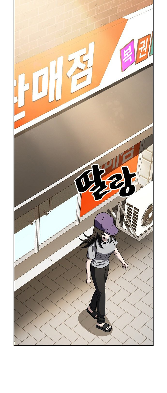 Unemployed Gye Baeksun Chapter 74 30